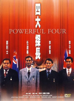 Powerful Four's poster