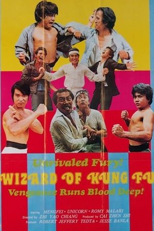 Tang Shan a di's poster
