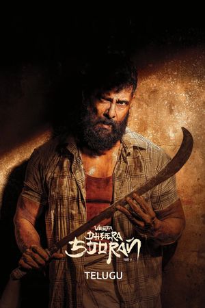 Veera Dheera Sooran: Part 2's poster