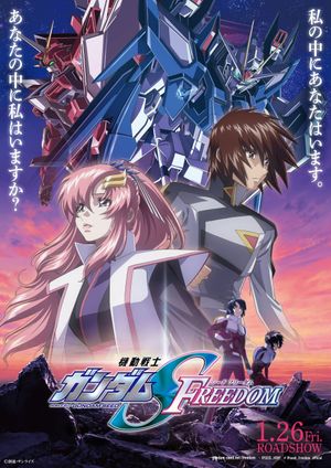 Mobile Suit Gundam SEED Freedom's poster