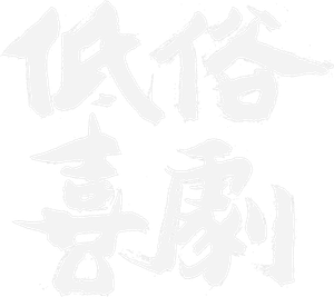 Vulgaria's poster