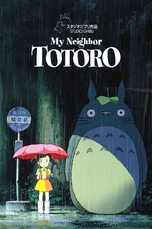 My Neighbor Totoro's poster