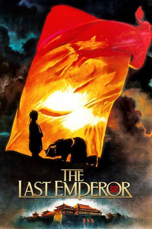 The Last Emperor's poster