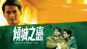 Love in a Fallen City's poster