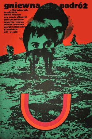 Gnevno patuvane's poster