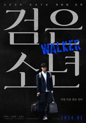 Walker's poster