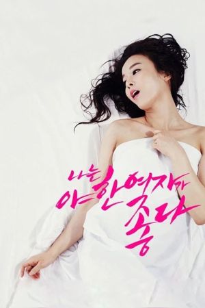 I Like Sexy Women's poster