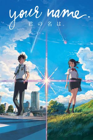 Your Name.'s poster