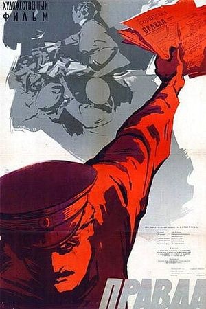 Pravda's poster