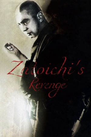 Zatoichi's Revenge's poster