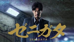 Zenigata's poster