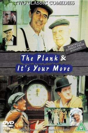 The Plank's poster