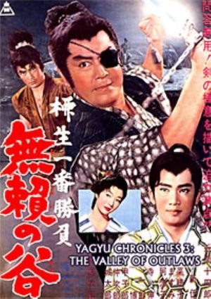 Yagyu Chronicles 3: The Valley of Outlaws's poster