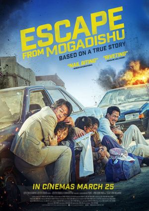 Escape from Mogadishu's poster