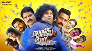 Naanga Romba Busy's poster