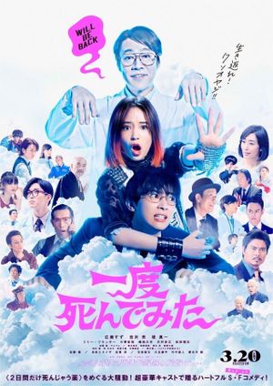 Not Quite Dead Yet's poster