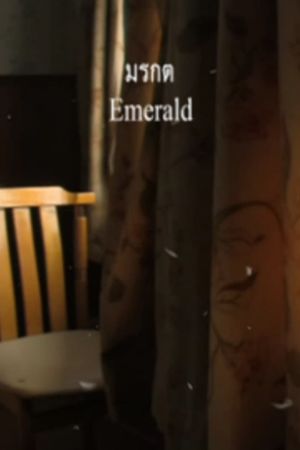Emerald's poster