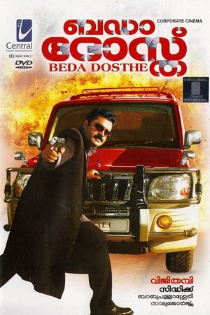 Bada Dosth's poster
