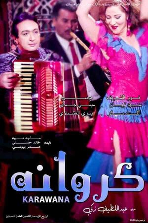 Karawana's poster
