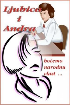 Andra and Ljubica's poster