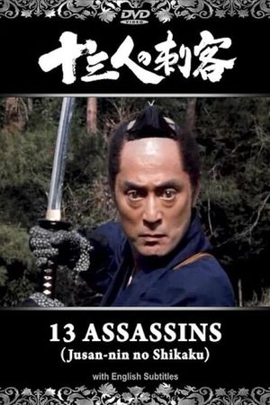 13 Assassins's poster