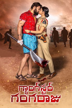 Gangster Gangaraju's poster
