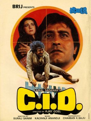 C.I.D.'s poster