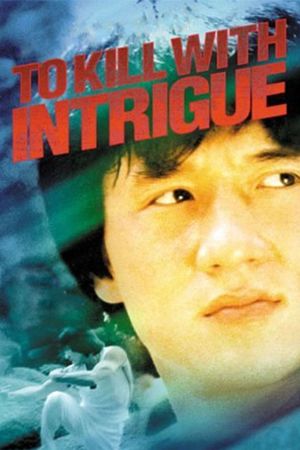 To Kill with Intrigue's poster