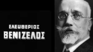 Eleftherios Venizelos's poster