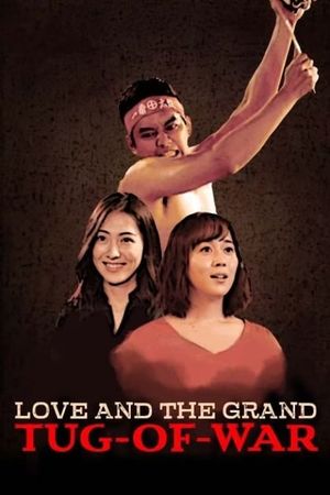 Love and the Grand Tug-of-war's poster