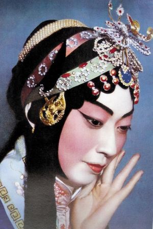 The Worlds of Mei Lanfang's poster