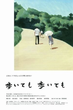 Still Walking's poster