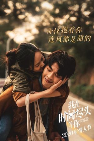 Love You Forever's poster