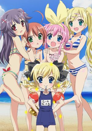 Detective Opera Milky Holmes SS - Goodbye - Kogi-chan - Long Goodby Forever's poster