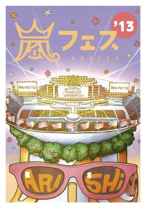ARASHI アラフェス'13 NATIONAL STADIUM 2013's poster
