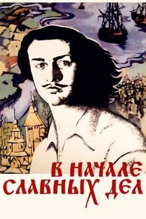 V nachale slavnykh del's poster
