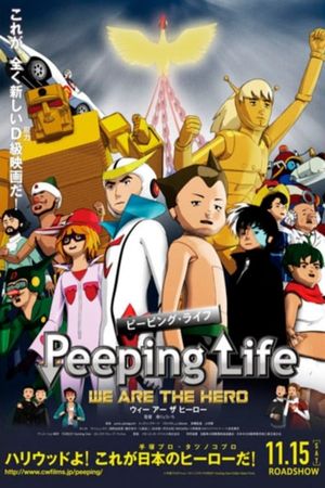 Peeping Life: WE ARE THE HERO's poster