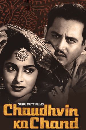 Chaudhvin Ka Chand's poster