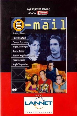 E_mail's poster