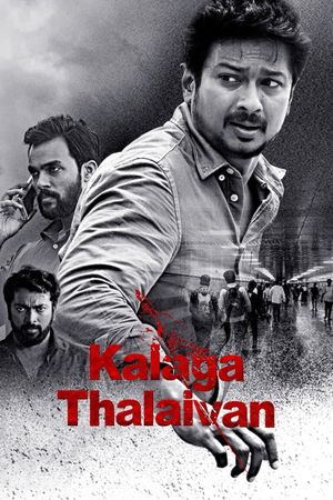 Kalaga Thalaivan's poster