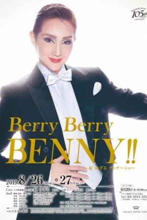 Kurenai Yuzuru Dinner Show 『Berry Berry Benny!!』's poster