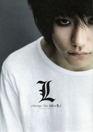 Death Note: L Change the World's poster