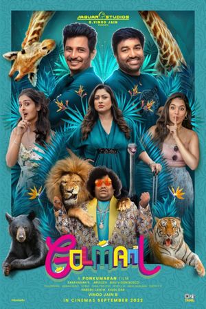 Golmaal's poster