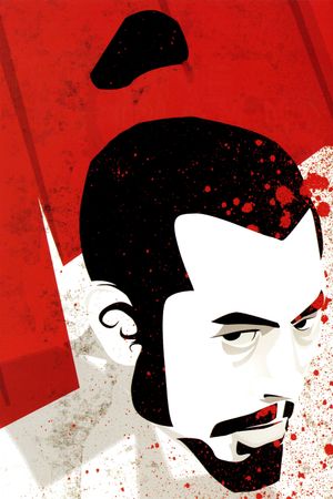 Throne of Blood's poster