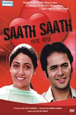 Saath Saath's poster