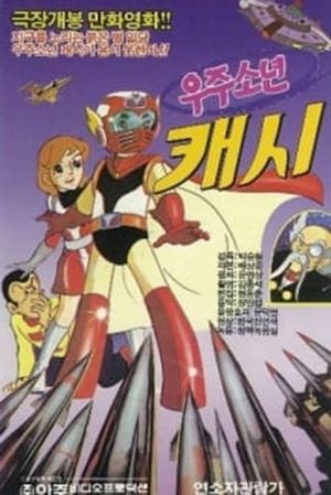 Spaceboy Cache's poster