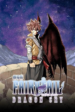 Fairy Tail: Dragon Cry's poster image