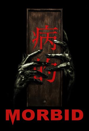 Morbid's poster