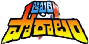 Aakhari Poratam's poster