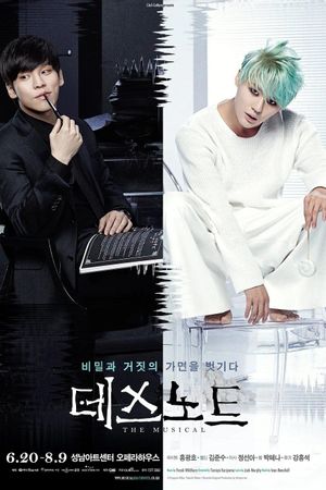 Death Note: The Musical's poster